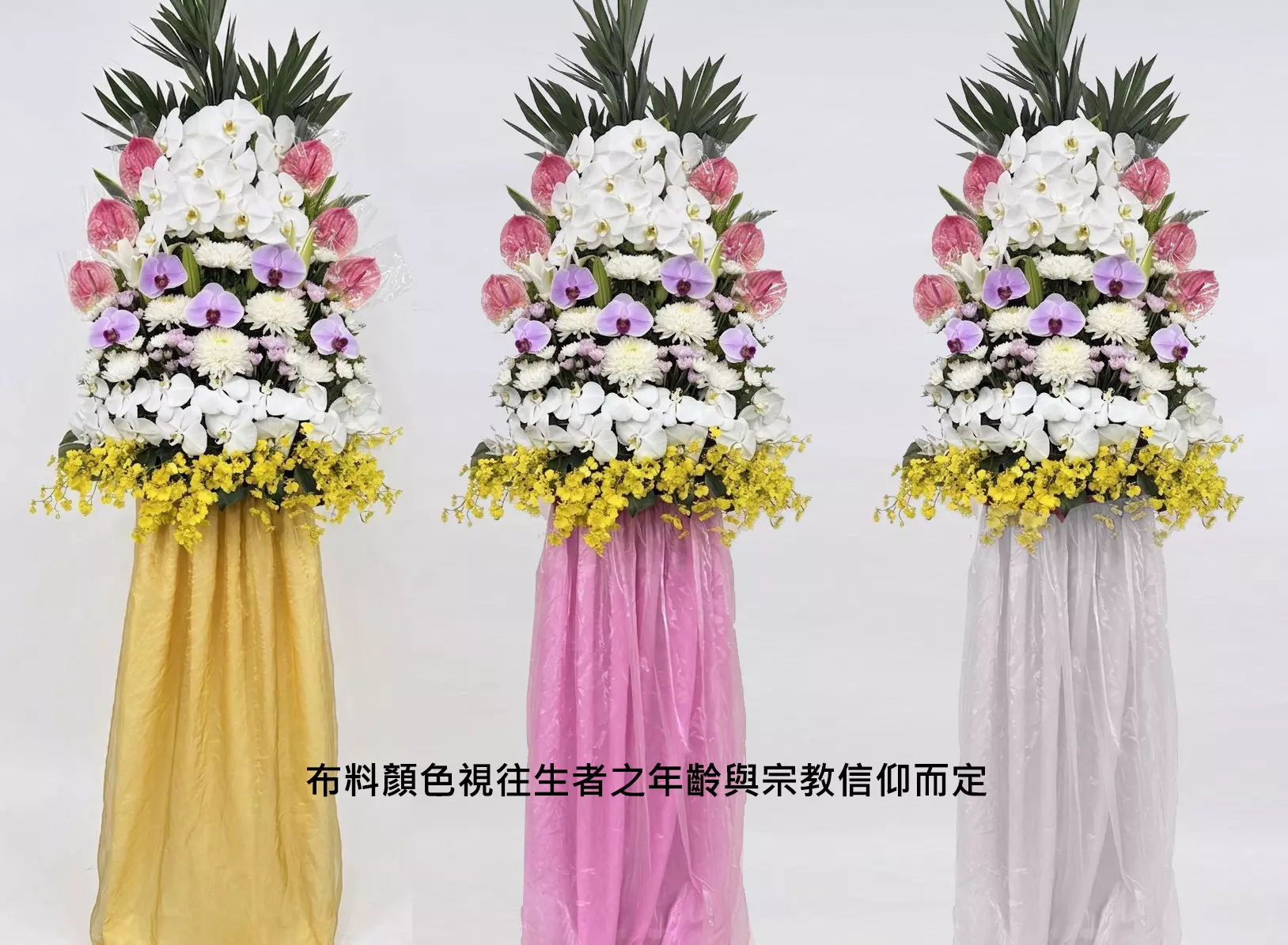 羅馬柱花籃-C款