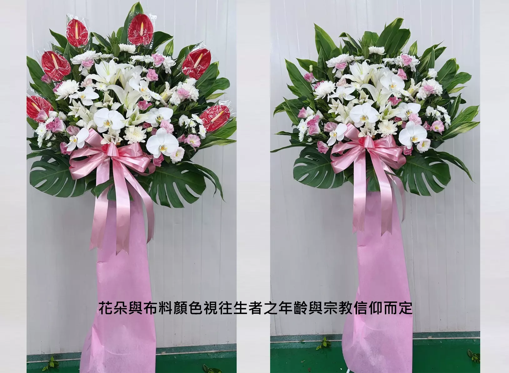 鮮花(買斷)