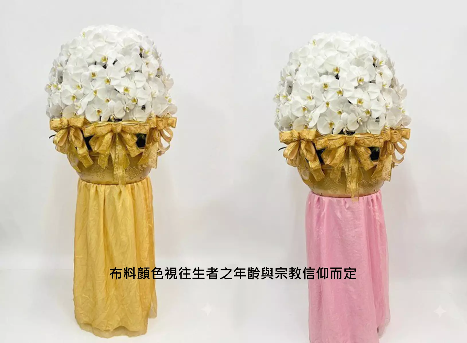 球型蘭花租賃