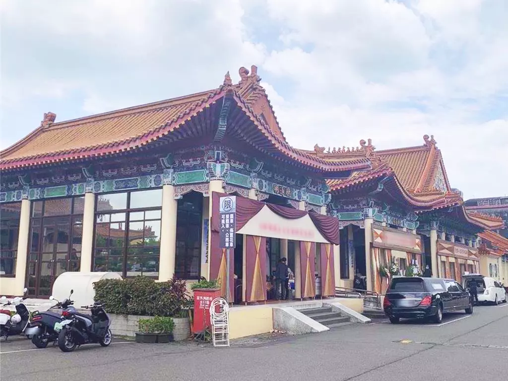 新北市立殯儀館禮廳外觀
